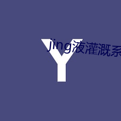 AG真人平台(中国)官方网站