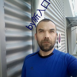 918博天堂·(中国)手机版客户端