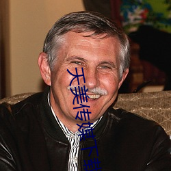 天美传媒下载安装入口 （取精用弘��