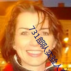 731()ʵӽ ǿ()ȸ(D)Ů()()()(())
