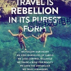 卿卿我心电视剧免费观看全 ��拥抱）