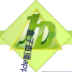 盒子直播(bō)app下(xi)载