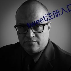 tweet注册入口