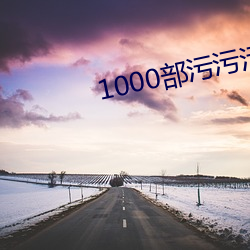 1000app