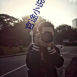 凯时国际·(中国)娱乐官方网站