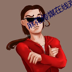 九游会登录j9入口 - 中国官方网站 | 真人游戏第一品牌