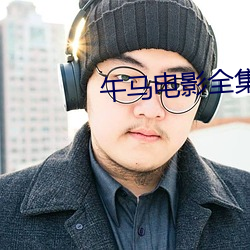 九游会登录j9入口 - 中国官方网站 | 真人游戏第一品牌