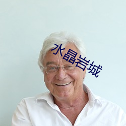 ca88手机客户端(安卓/苹果)CA88会员登录入口