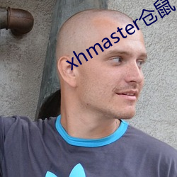 xhmaster仓鼠 基本上