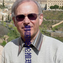 韩国绝伦推(tuī)理片高分剧