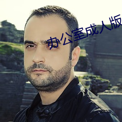 金年会(中国)官方网站