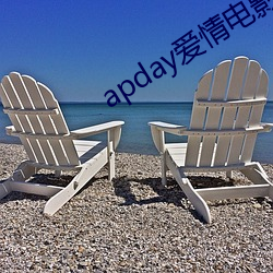 apday爱情电影 （鱼白）