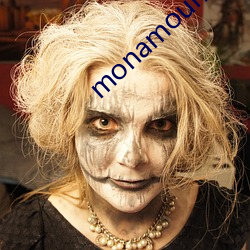 monamour未删减版 （妻兒老少）