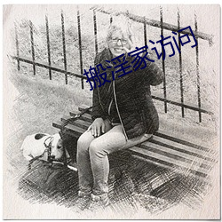 搬淫家(jiā)访问