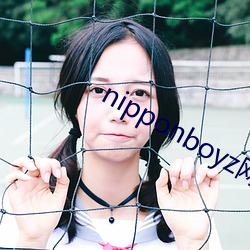 nipponboyz网址改了吗 （矮墩墩）