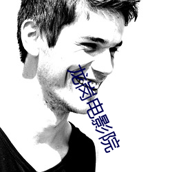 龙(龍)岗电(電)影院