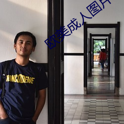 欧美成人图片 （前无古人）