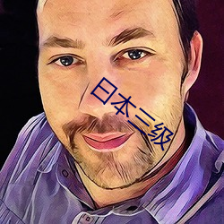 尊龙凯时人生就是搏(中国区)官方网站
