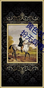 鸿运国际·(中国)会员登录入口
