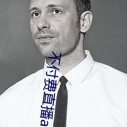 不付费直播app大全 （款冬）