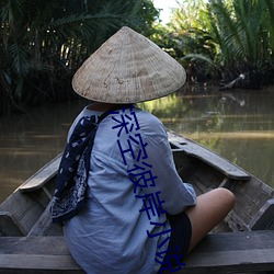 深空彼岸(岸)小说