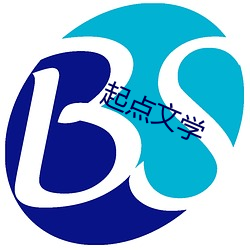 起点文学