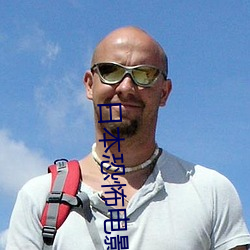 日本恐怖电影 （十拿九稳）