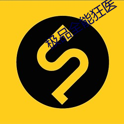 极品(pǐn)全(quán)能狂医