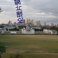 伦(倫)理片(片)爱久(久)久(久)