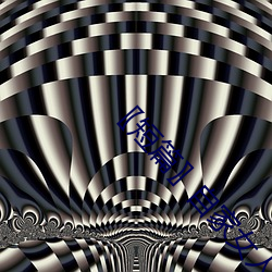 欧博abg - 官方网址登录入口