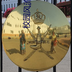 九游会登录j9入口 - 中国官方网站 | 真人游戏第一品牌