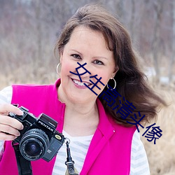 女生高清头像