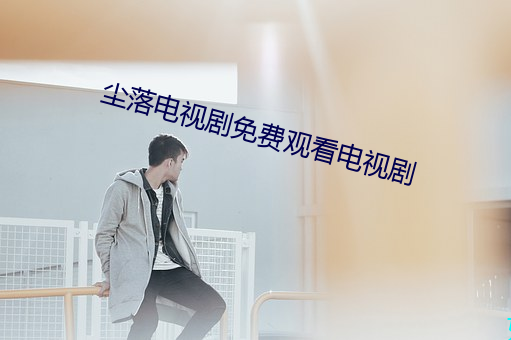 欧博abg - 官方网址登录入口