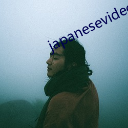 japanesevideos人(rén)妻(qī)