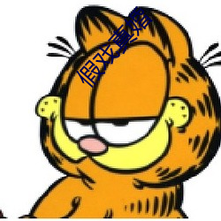 假戏真婚(hūn)