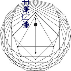 寒(hán)门枭士小说(shuō)