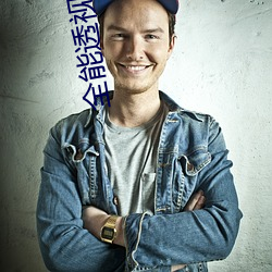 AG真人平台(中国)官方网站