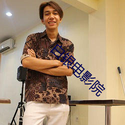 金年会(中国)官方网站