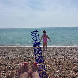 妖精(精)直(直)播可(可)空降的