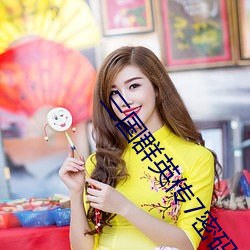 三國群英傳7密碼