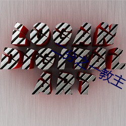 九游会登录j9入口 - 中国官方网站 | 真人游戏第一品牌