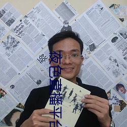 夜色直播(播)平台直播(播)