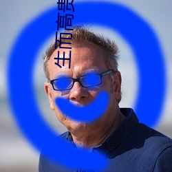 金年会(中国)官方网站