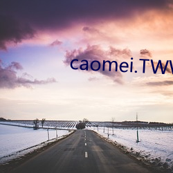 caomei.TWWapp 棩