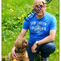 《白鹿ai人(人)脸替(替)换(換)视频》