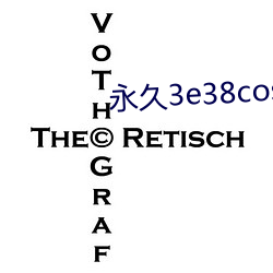 永久3e38cos现在观看