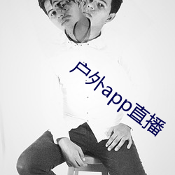 ca88手机客户端(安卓/苹果)CA88会员登录入口