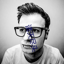 诸(諸)天尽(盡)头