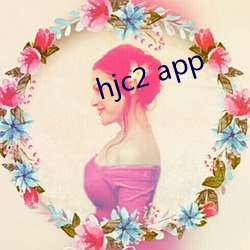 hjc2 app