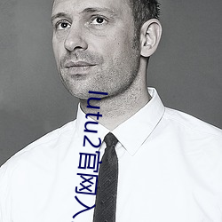 lutu2官网入口